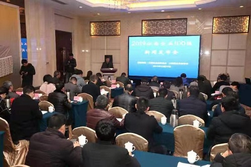 ΢ÐÅͼƬ_20191230172739.jpg ΢ÐÅͼƬ_20191230172739.jpg