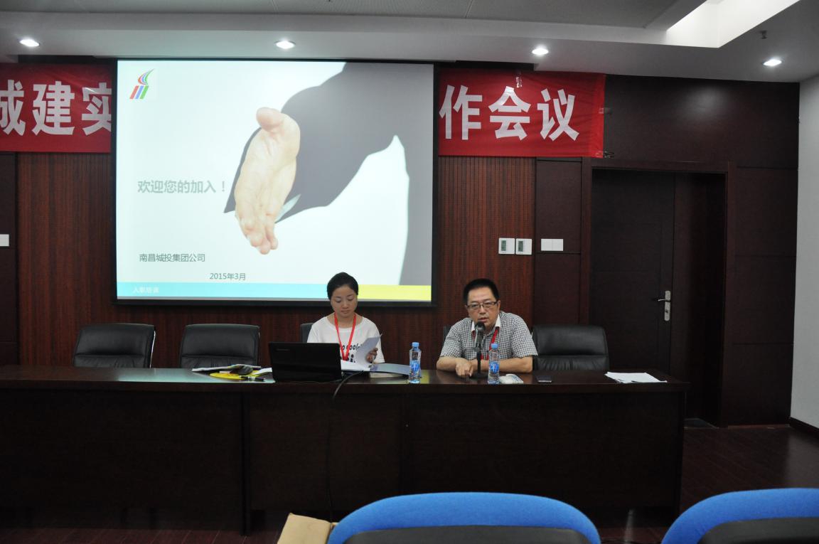 ¼¯ÍŹ«Ë¾¾ÙÐÐ2015ÄêÐÂÔ±¹¤ÈëÖ°Åàѵ