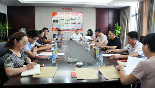 Öй²½Î÷¶¼»á½¨É迪·¢Í¶×ÊÐ»á µÚÒ»´Îµ³Ô±´ú±í´ó»áÔÚ²ýʤÀûÕÙ¿ª