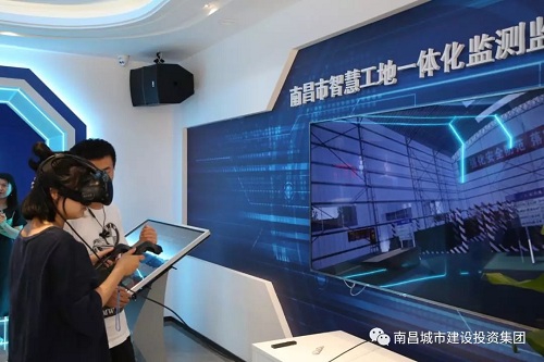 南昌智慧工地一体化监测监控中心顺遂完工 省市媒体纷纷聚焦